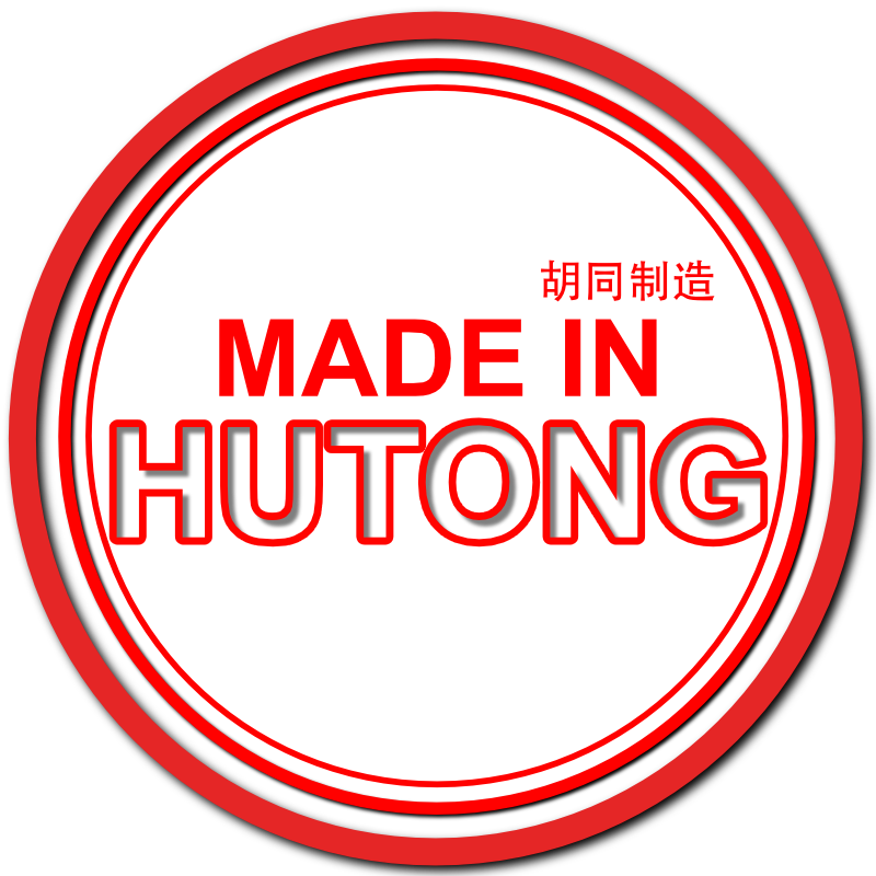 Made in Hutong